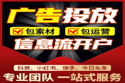 百度竞价推广运营策略调整实战案例分享