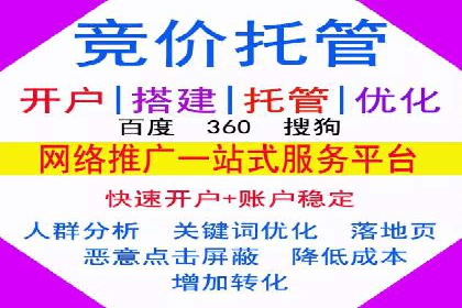 行业案例：信息流竞价如何助力品牌增长